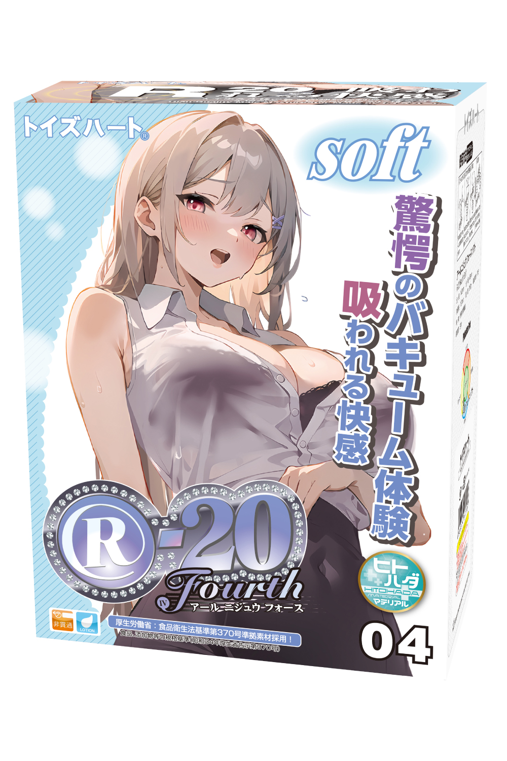 Toys Heart｜對子哈特 R-20 第四代 R20 榨精神器 自慰套 飛機杯soft - 360g