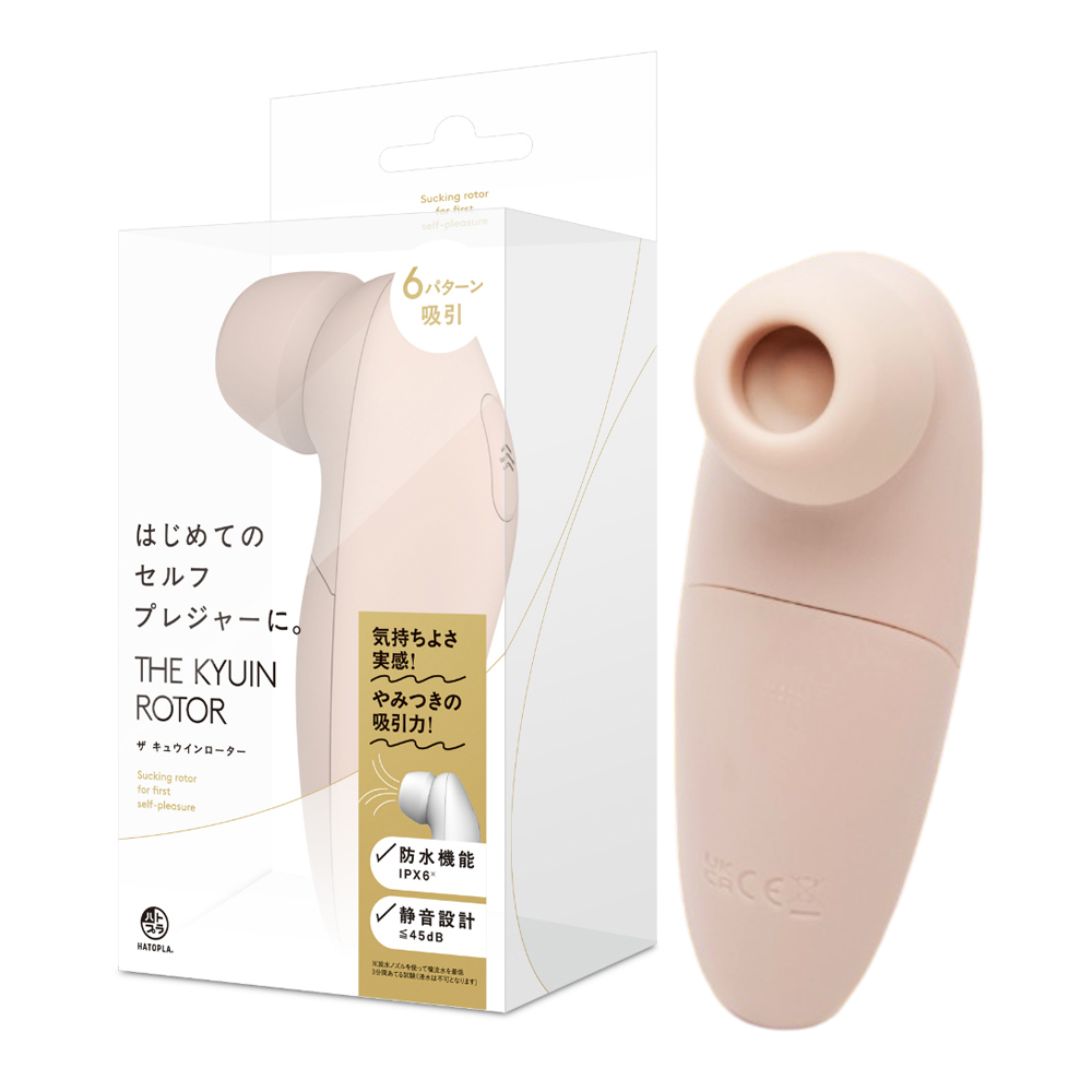 PPP｜THE KYUIN ROTOR 九音轉子 六頻震動吸吮模式 電動按摩棒 米色