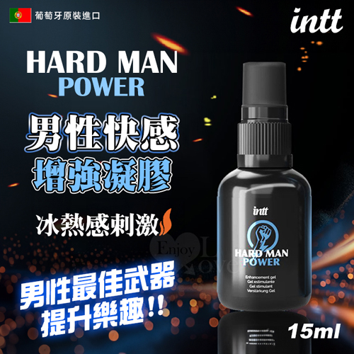 巴西Intt｜Hard Man Power男性快感增强凝膠 - 為愛更給力 15ml