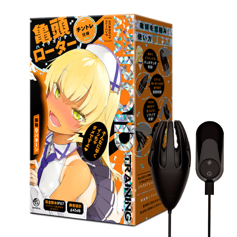 HATOPLA｜普妮安娜 龜頭訓練 電動飛機杯 多段耐久訓練器 100g