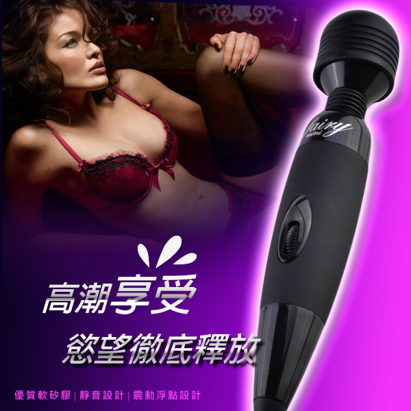 AV強力電動型迷你棒-黑
