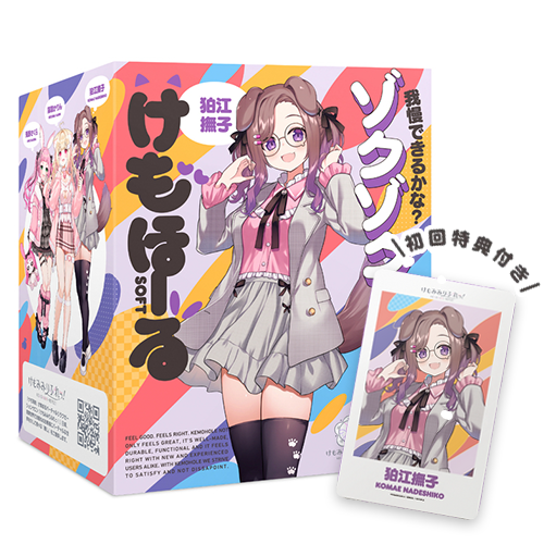 HATOPLA｜「初回特典」獸穴SOFT 獸耳癒療！狛江撫子 聯名飛機杯 自慰套  600g