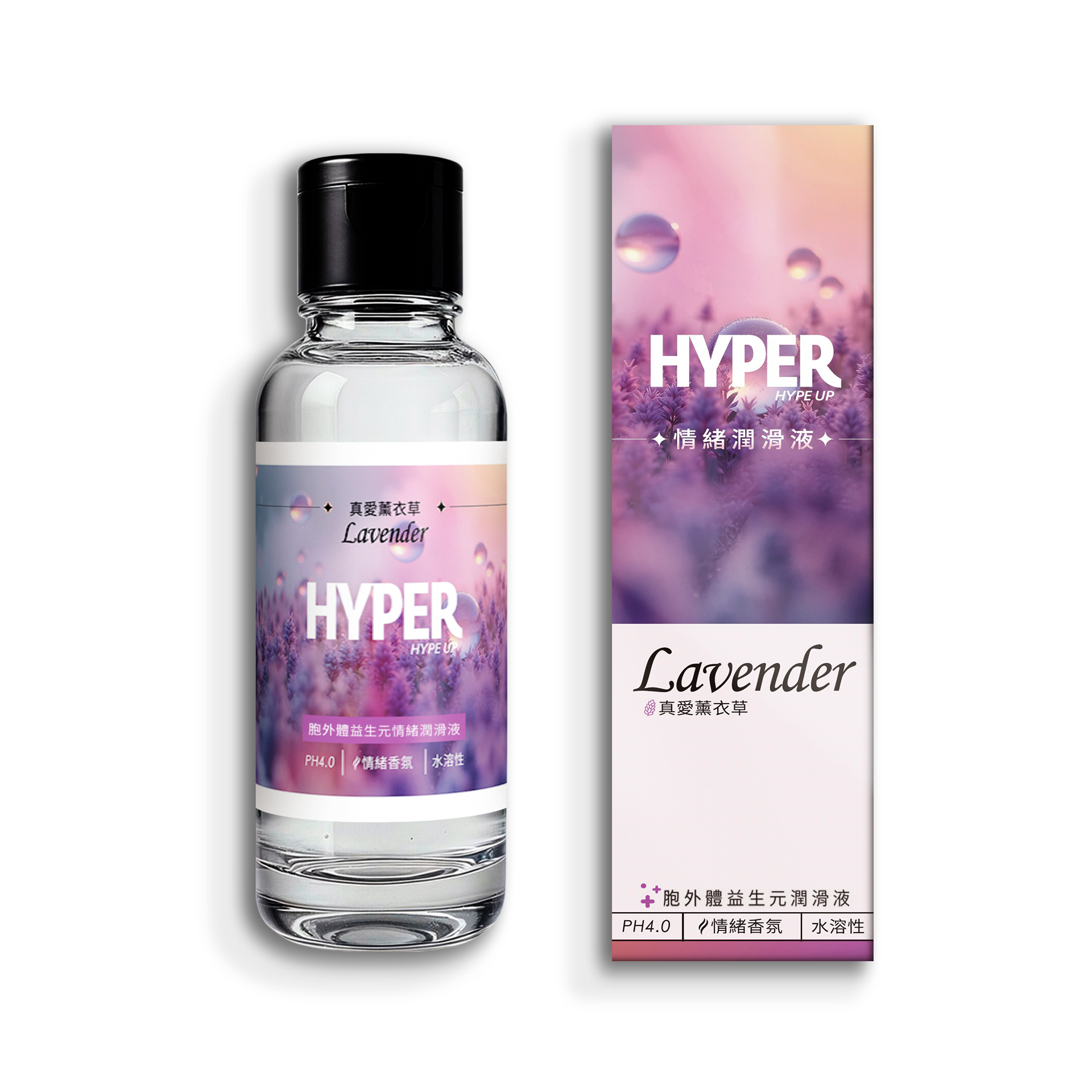 HARU｜Hyper Lavender 胞外體 益生元 情緒潤滑液 薰衣草香 130ml
