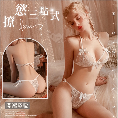 情趣比基尼！花朵蕾絲性感三點式綁帶設計開襠小褲兩件組﹝白﹞