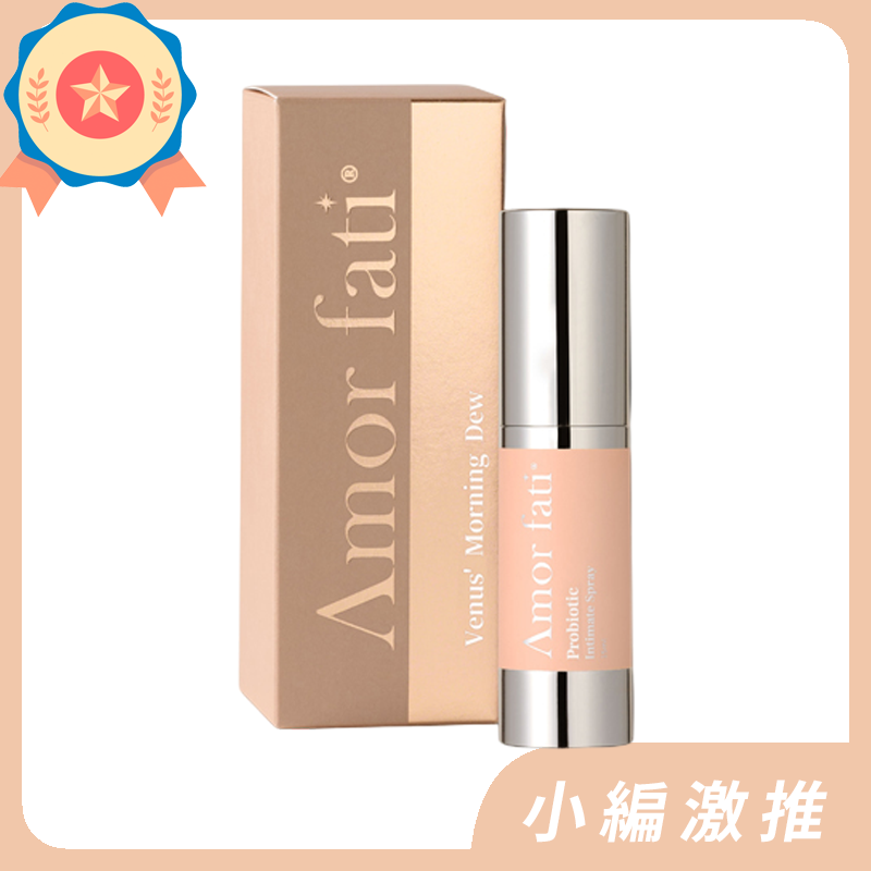 Amor Fati｜愛神系列 水漾瓶 私密益生菌保養噴霧 粉瓶 15ml