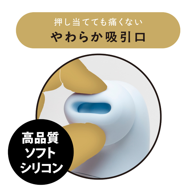 HATOPLA｜THE KYUIN ROTOR 吸引迴轉跳蛋 電池式 電動跳蛋