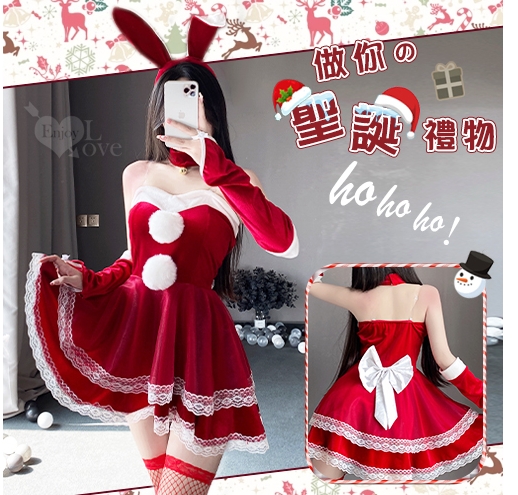 魅力狂歡派對！俏皮兔女郎低胸毛絨點綴緹花蕾絲雙層裙七件式套裝