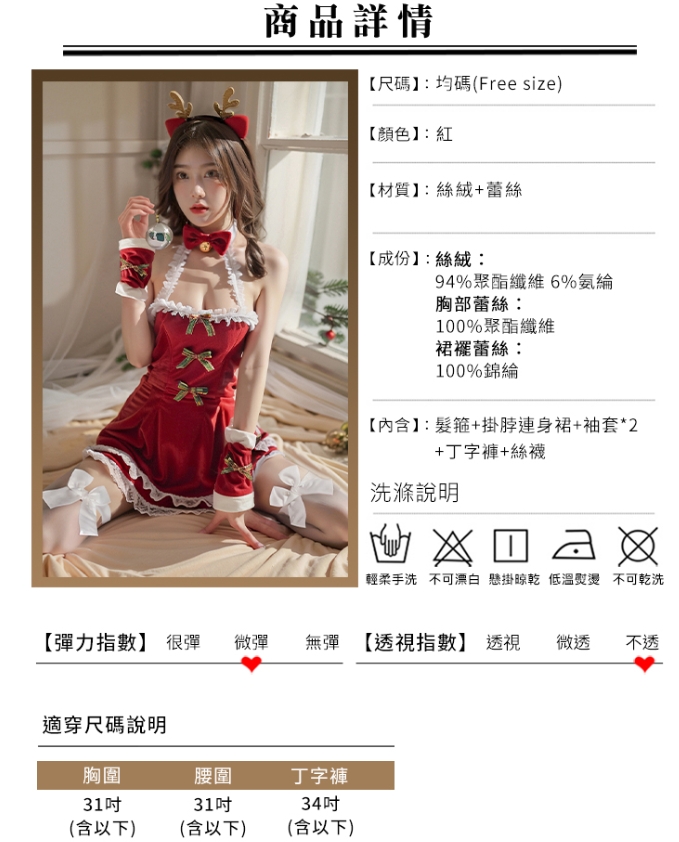 魅力狂歡派對！花邊蕾絲吊頸Ｕ型美背雙層波浪裙襬五件式套裝