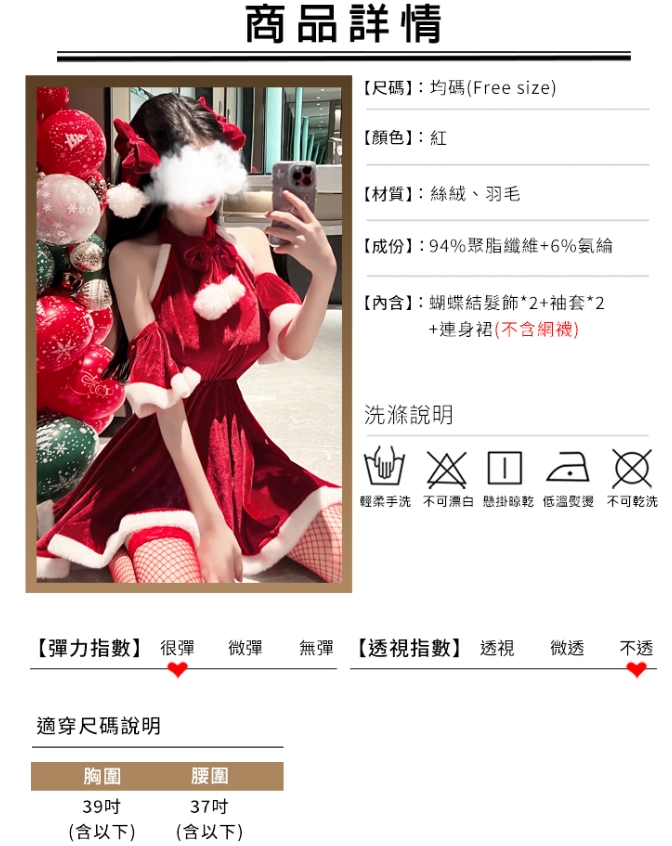 魅力狂歡派對！少女氣息可愛毛毛球絲絨三件組