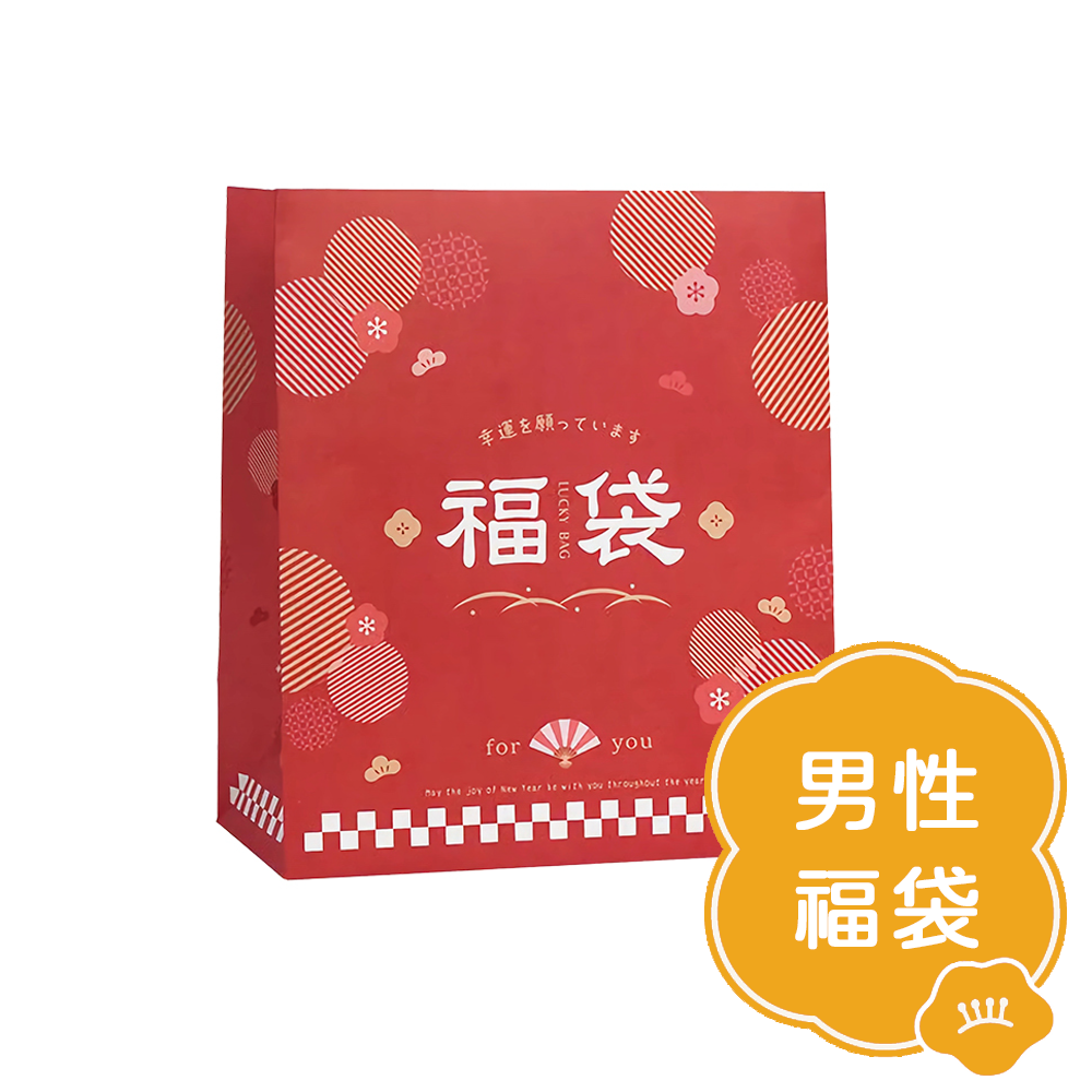 夢天堂｜2025年冬季 【男性專用款】 限量組合超值福袋