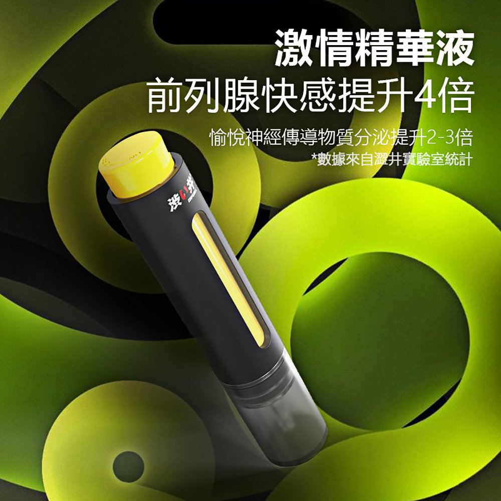 Drywell 涉い井｜後庭潤激情精華液 10ml﹝專研熾熱配方~提升前列腺快感﹞