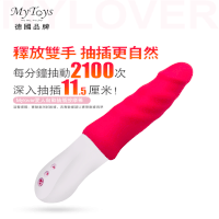 [NR]Mytoys｜德國 MyLover GO公腰頂底棒 伸縮衝擊 電動按摩棒 - 印度紅