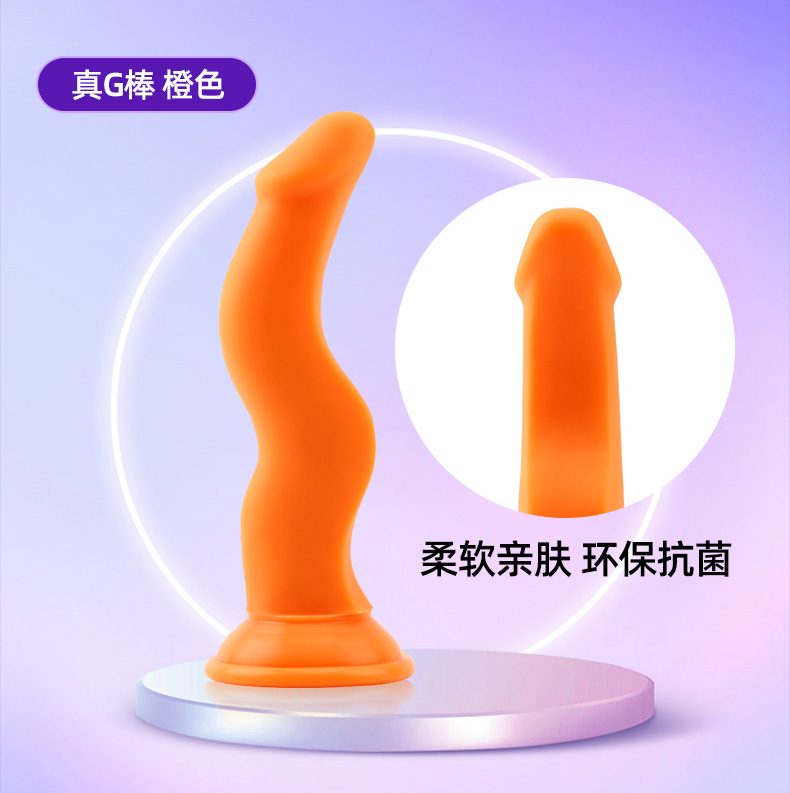 CHISA｜琦莎 真G棒 吸盤式造型陽具棒 橙色