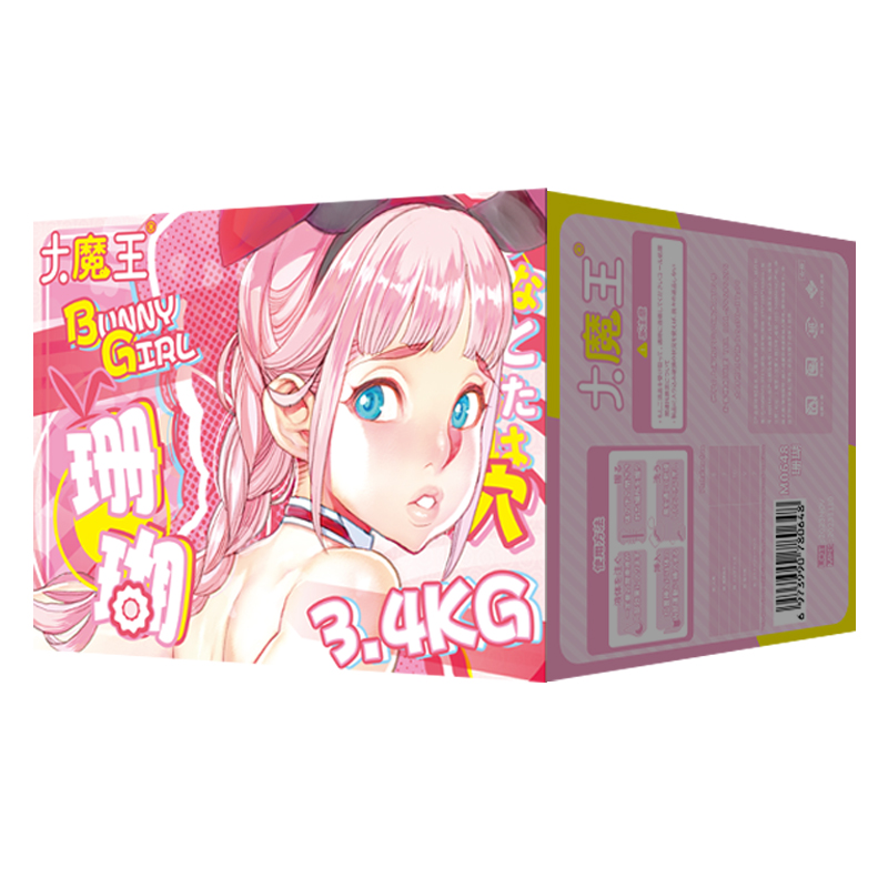 [EL]大魔王名器｜珊瑚 害羞兔女郎 刺激五連擊 翹臀雙穴美尻飛機杯 3.4kg