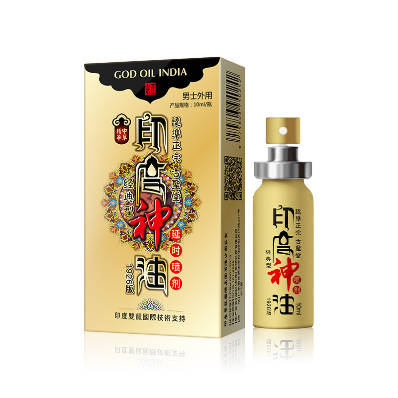 古聖堂 印度神油1926 延時噴劑 經典版 10ml