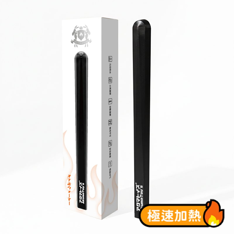 Akumatoys｜火炎焱燚 自慰套 飛機杯通用款 USB加熱棒 加溫棒 18cm