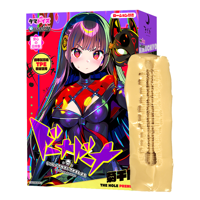 Tamatoys｜多娜多娜 一起來幹壞事吧 菊千代 THE HOLE Premium 名器飛機杯 自慰套 250g