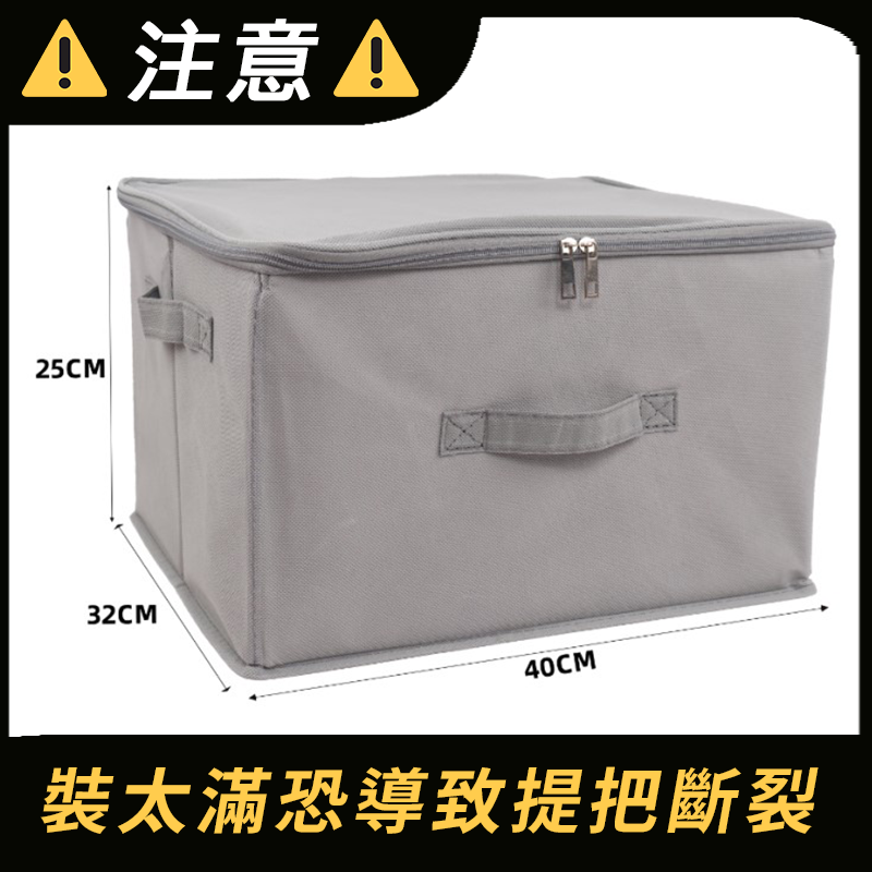 GOSE｜特大號帶鎖收納可摺疊布箱(長40CM 寬32CM 高25CM)