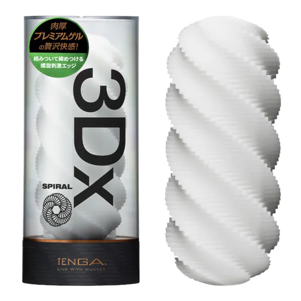 TENGA｜3DX 極上幾何杯 立體螺紋 自慰套 SPIRAL 螺旋 TDX-002-TW