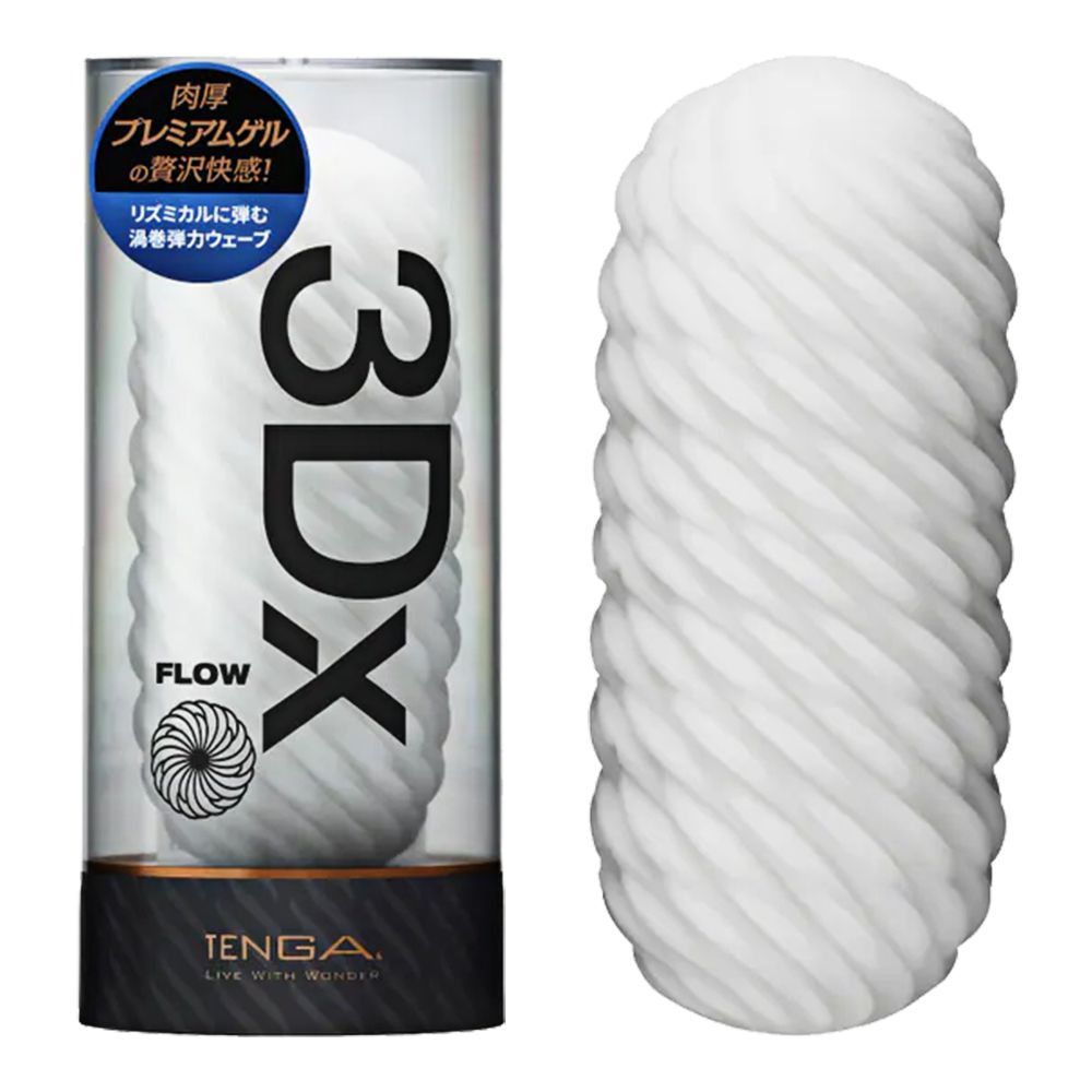 TENGA｜3DX 極上幾何杯 立體螺紋 自慰套 FLOW 流韻 TDX-003-TW