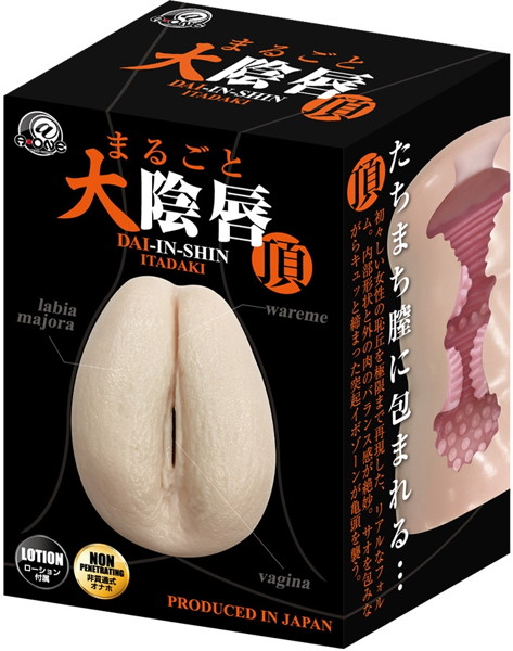 A-ONE｜完整大陰唇 頂 - 180g