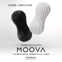 TENGA｜ MOOVA ROCKY BLACK 黑