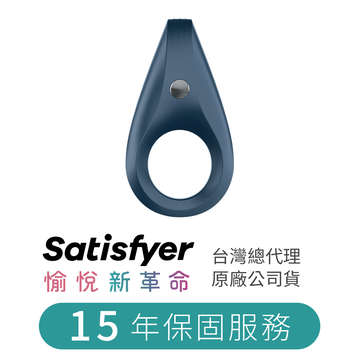 Satisfyer｜ Rocket Ring男士精力環-靛藍