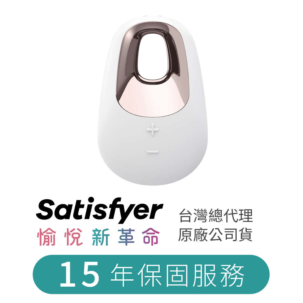Satisfyer｜ White Temptation陰蒂震動器-白色