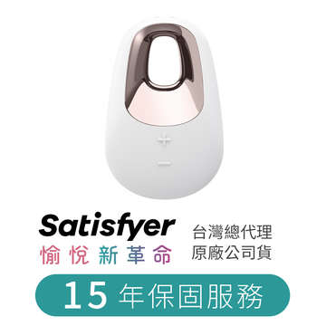 Satisfyer｜ White Temptation陰蒂震動器-白色