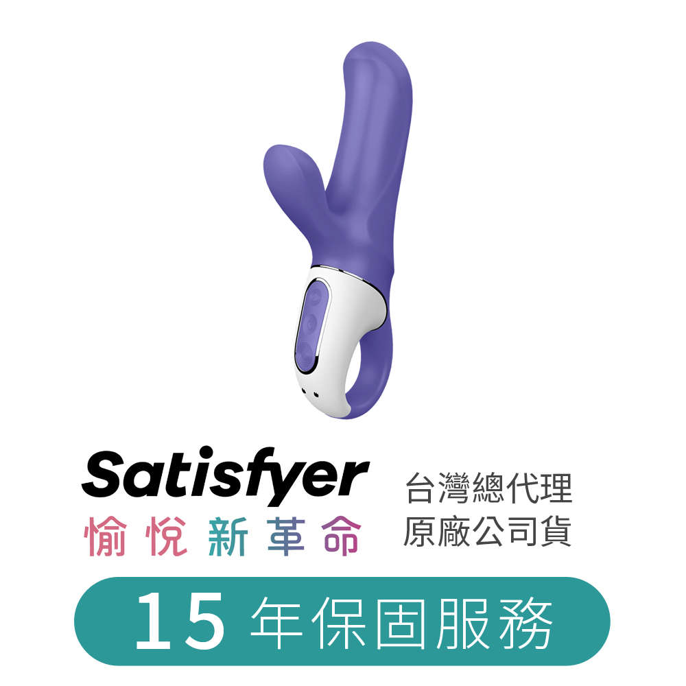[EL]Satisfyer｜ Magic Bunny按摩棒-紫兔子
