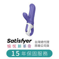 [EL]Satisfyer｜ Magic Bunny按摩棒-紫兔子