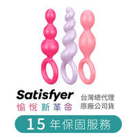 Satisfyer｜德國 Booty Call 後庭拉珠 3入 - 彩色