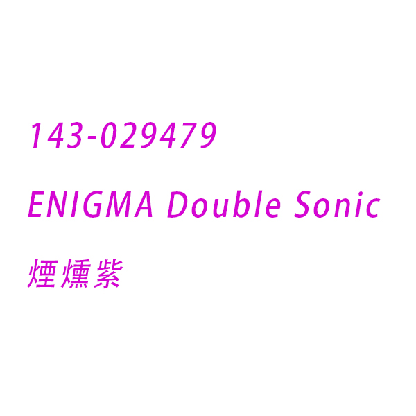 LELO｜瑞典 ENIGMA Double Sonic 強力A點 震動按摩器 智能吸吮+G點 APP 煙燻紫
