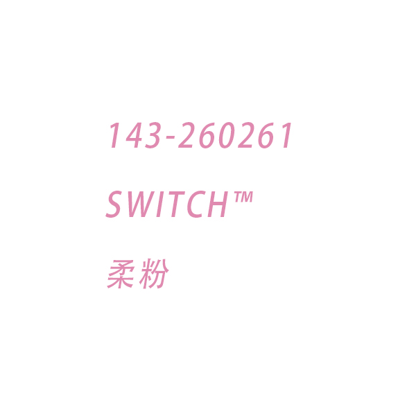 LELO｜瑞典 SWITCH™ 智能雙頭 AV棒 震動按摩棒 柔粉