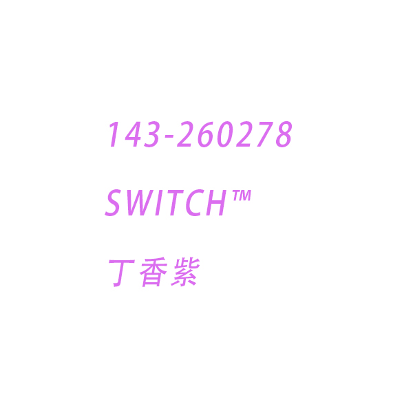 LELO｜瑞典 SWITCH™ 智能雙頭 AV棒 震動按摩棒 丁香紫