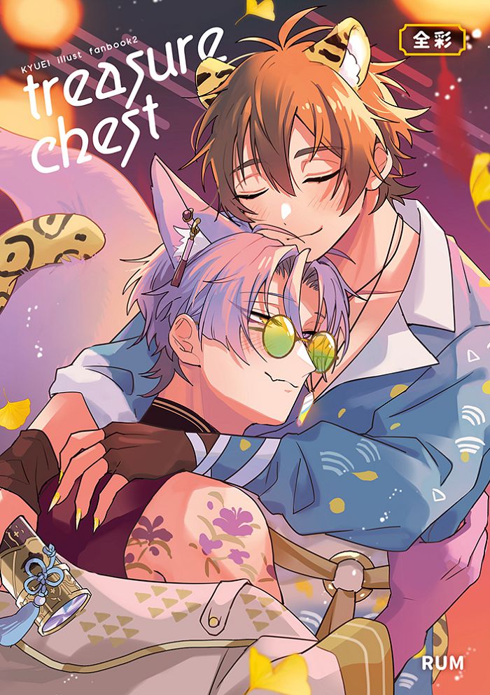 treasure chest R18漫畫 BL同人誌