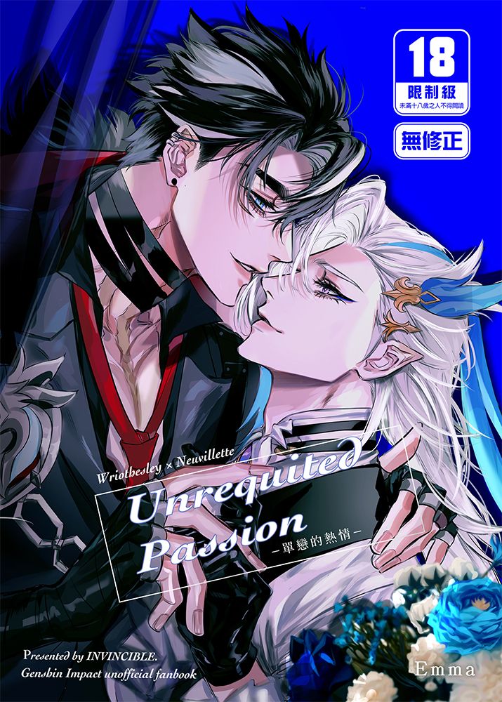 Unrequited Passion單戀的熱情 BL同人誌 漫畫