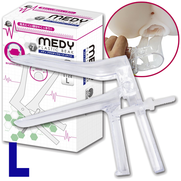 MEDY｜開閉式觀察器 撐開器 - L
