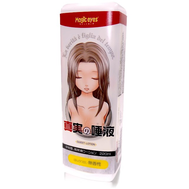 Magic Eyes｜真實之口 唾液潤滑液 - 220ml