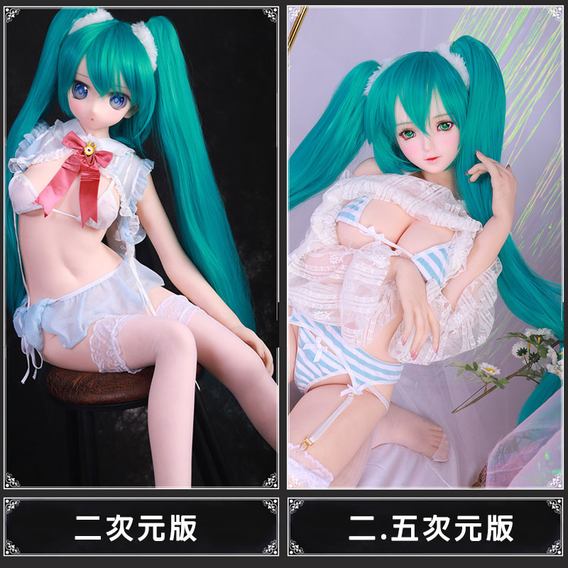 魔族人形｜小音 2次元/2.5次元 標準版 全鉑金矽膠 145cm