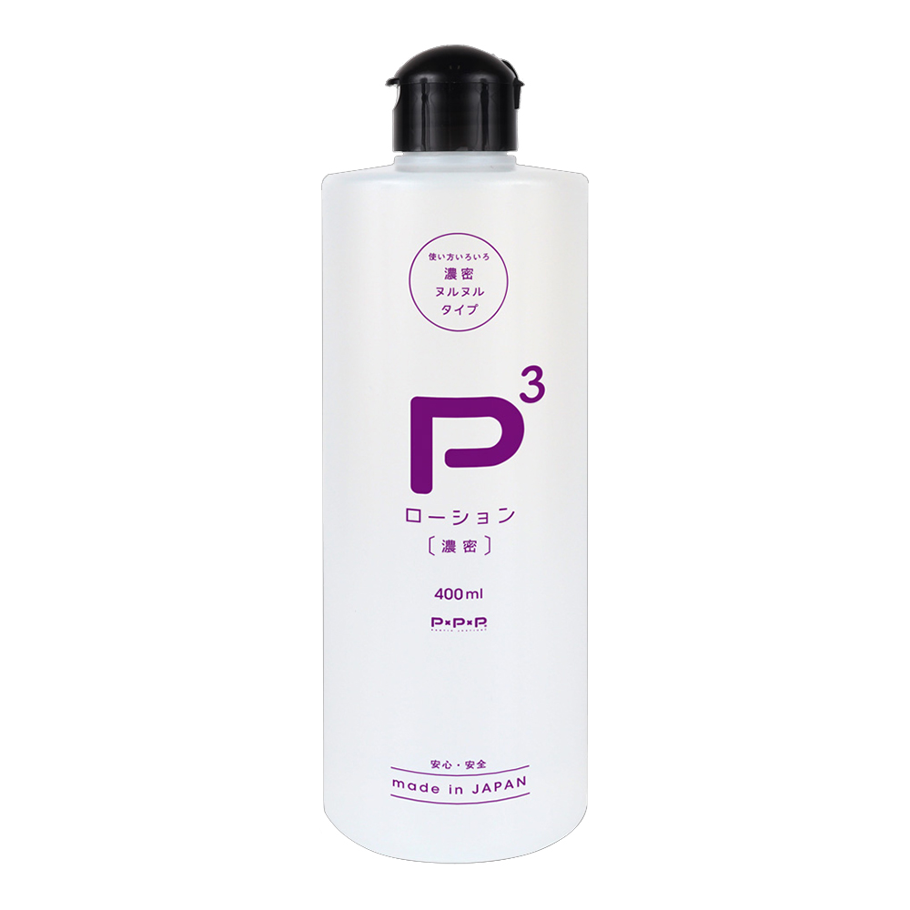 PPP｜P3高粘度濃密潤滑液-400ml