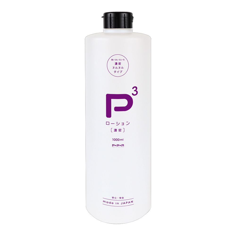 PPP｜P3高粘度濃密潤滑液-1000ml