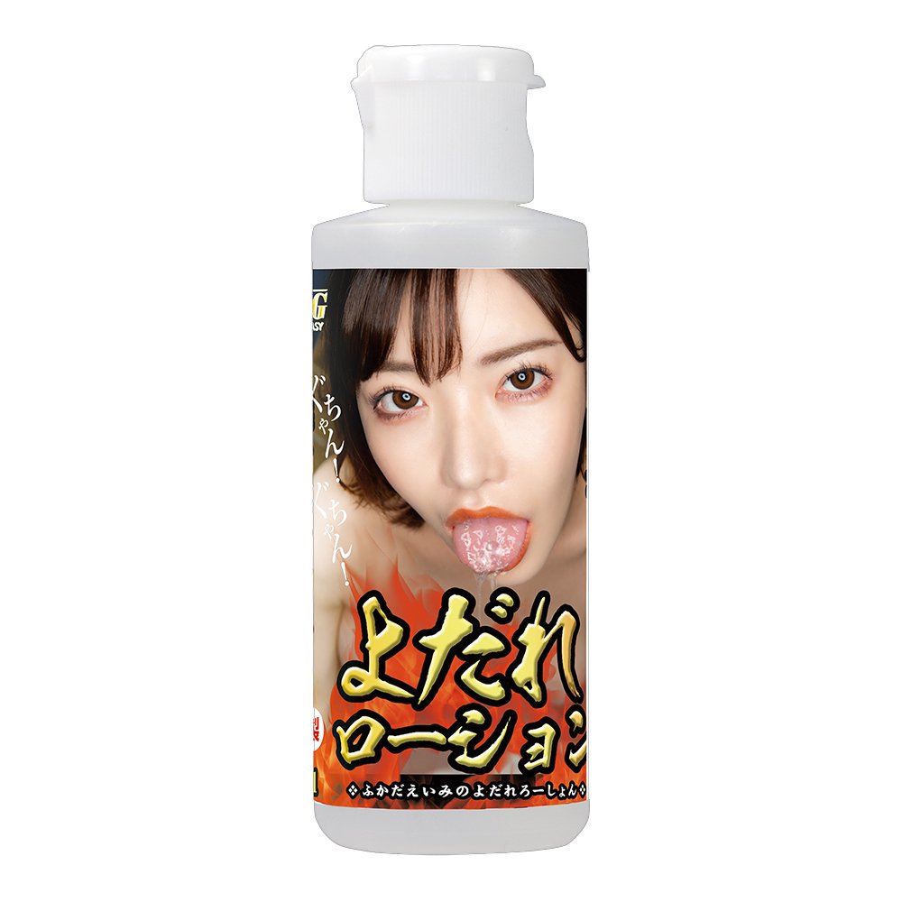極嬢口交快感深田詠美潤-80ml