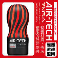 TENGA｜重複使用 空壓旋風杯 ATH-001B 飛機杯 - 刺激型