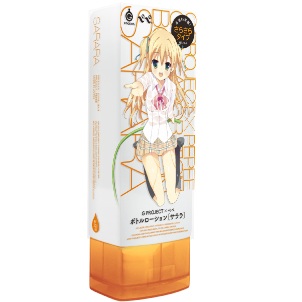 [NR]G PROJECT × PEPEE｜BOTTLE LOTION 清爽 免清洗 潤滑液 - 220ml