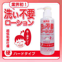 【免清洗潤滑液】超人氣潤滑液 黏稠型 145ml