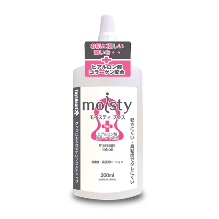 Toys Heart｜對子哈特 R20 內附款 Moisty Plus R-20 潤滑液 - 200ml
