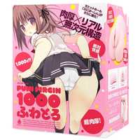[EL]G PROJECT｜PUNI VIRGIN 1000 超肉厚無次元構造 軟嫩 大型自慰套 - 1kg