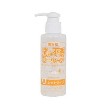Rends｜免清洗 超低黏 溫感 潤滑液 - 145ml