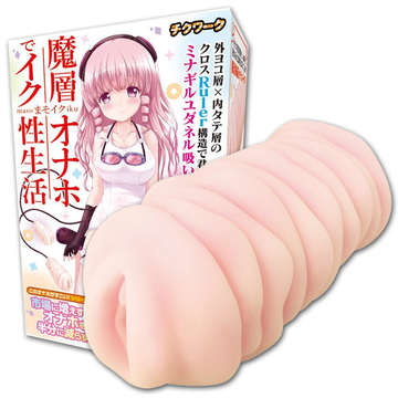 [EL]【邪惡肉壁】肏翻魔層小穴